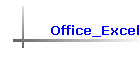 Office_Excel